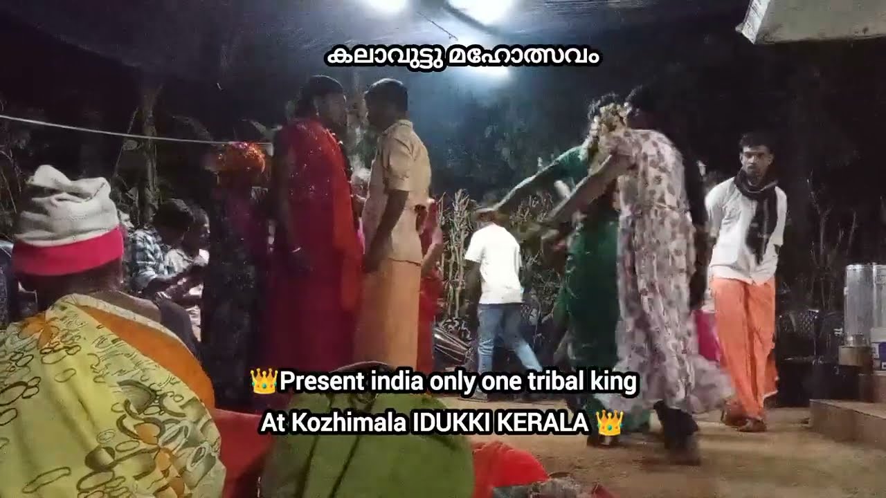 Kerala Tribal Festival at kozhimala idukki kaalavuttu maholsavam #kozhimalaking #kozhimalapalace