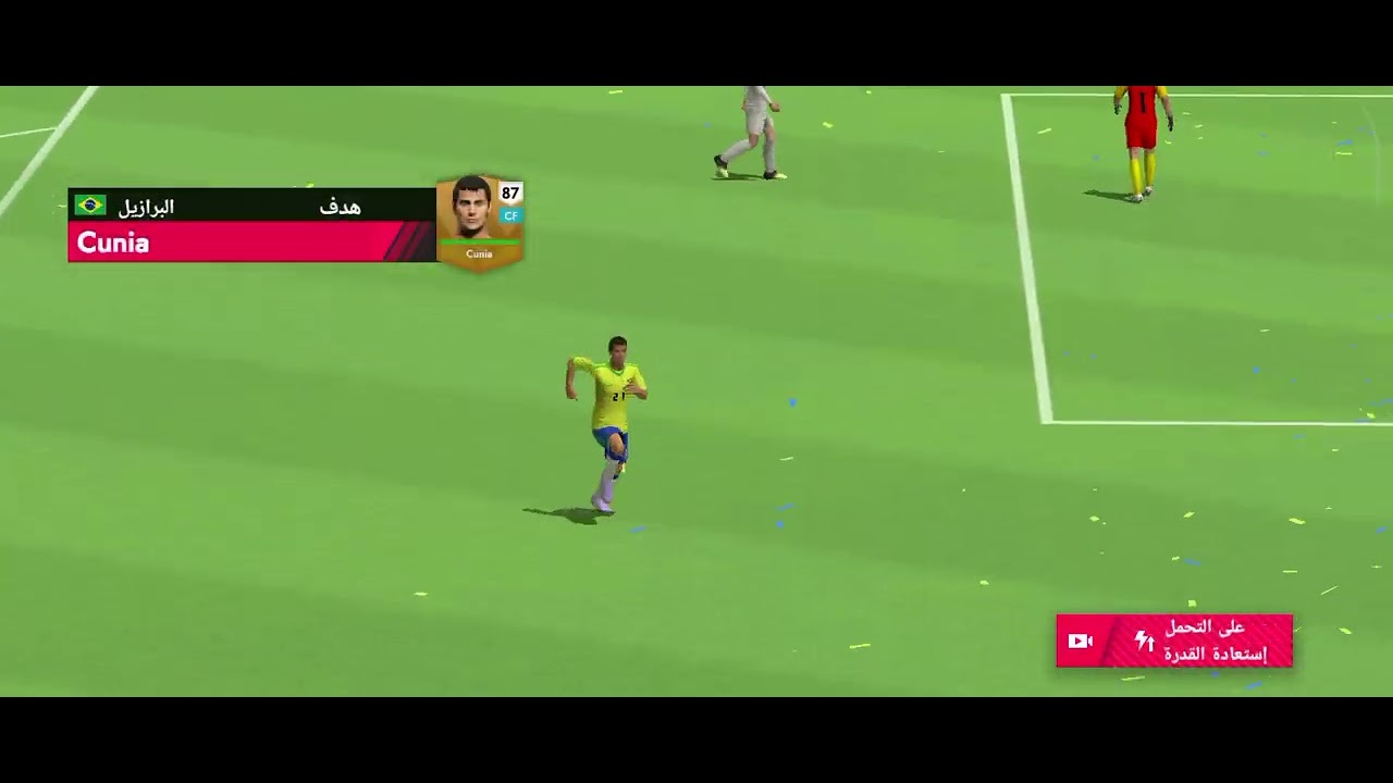 ١٣ يناير ٢٠٢٦