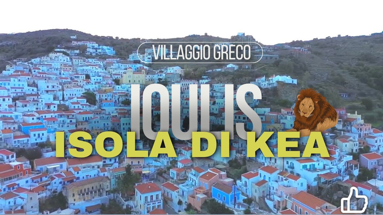 IOULIS, il villaggio dell'isola di KEA, isole Cicladi (Grecia). #Ioulis #kea  #greece  FullHD 1080