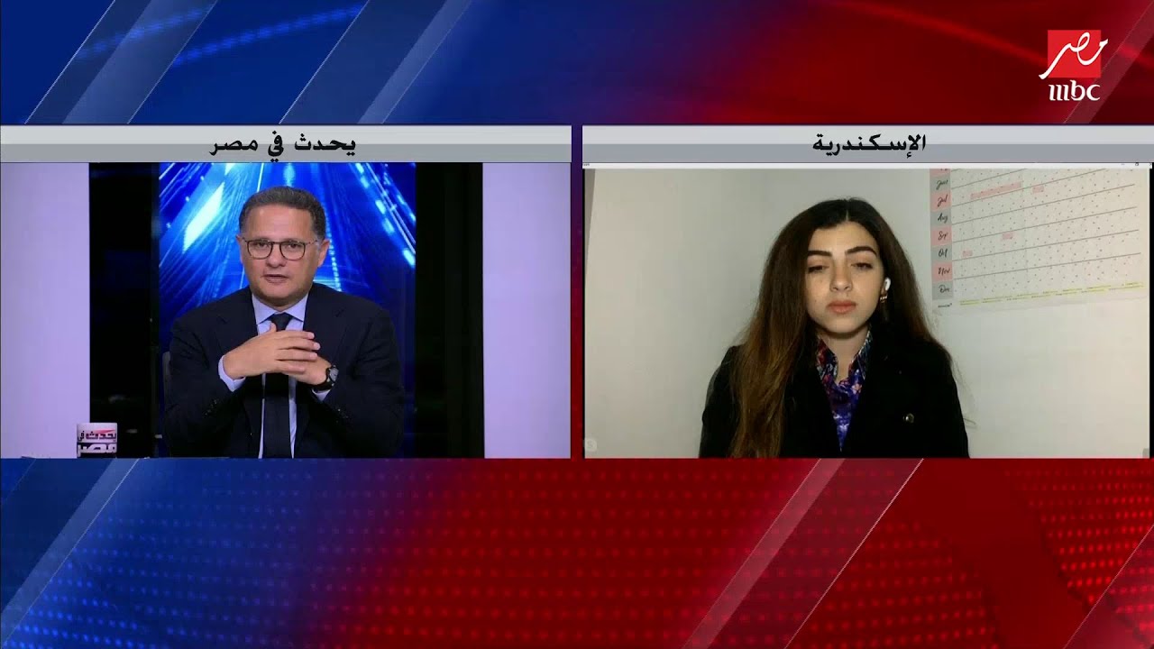 القبطانة مروة السلحدار تشرح سبب أزمة جنوح سفينة داخل قناة السويس