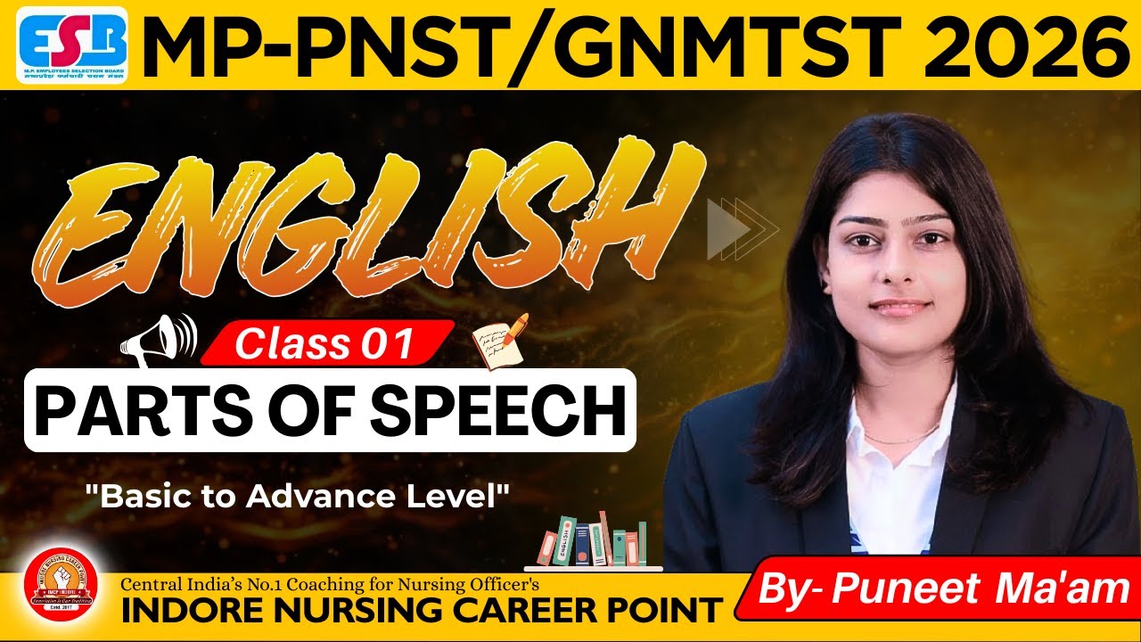 MP-PNST/GNMTST 2026 | English Class 01 | Parts of Speech: Basic to Advance| By Puneet Ma'am 📖