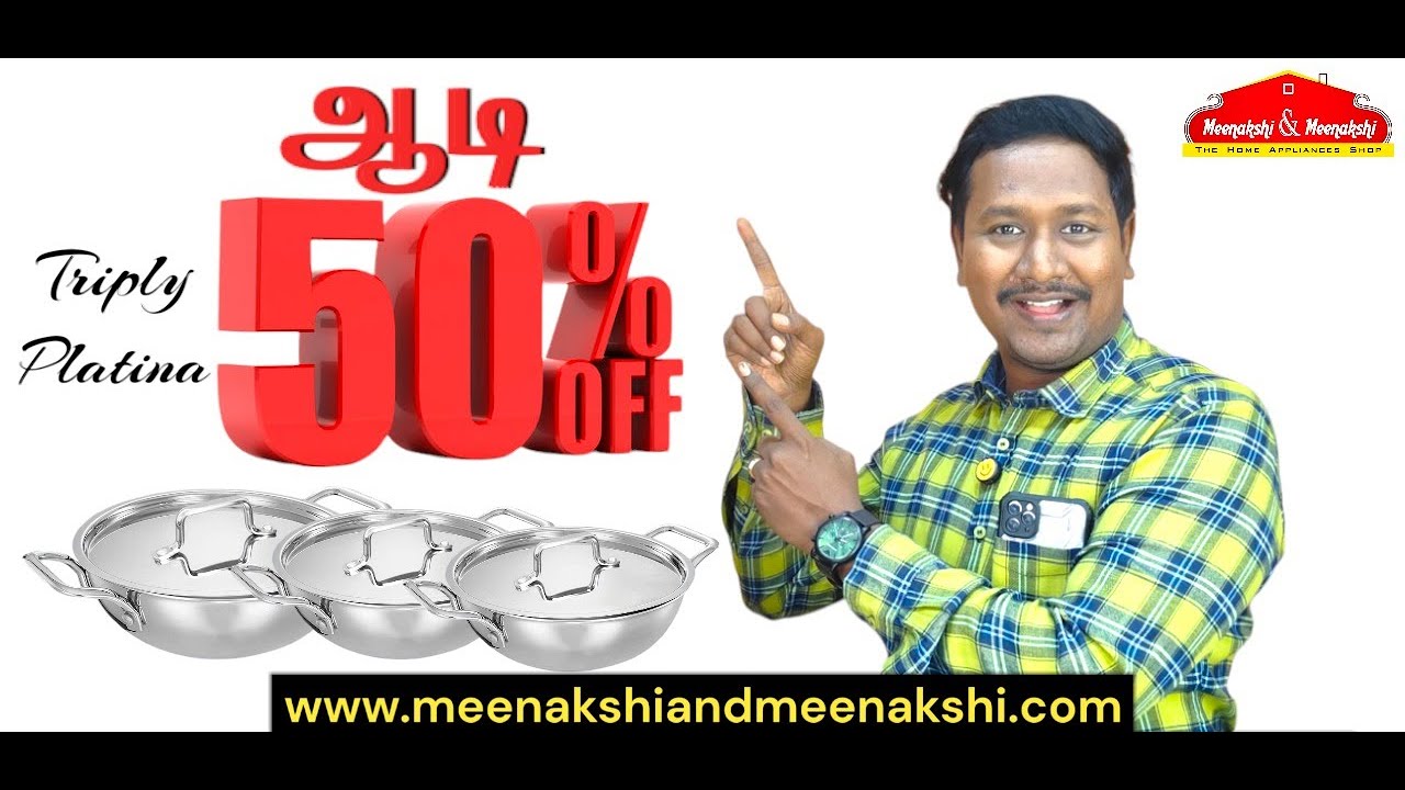 Aadi Offer 2024 Video No 2 : Triply Kadai Now @ 50 % Discount Grab it soon