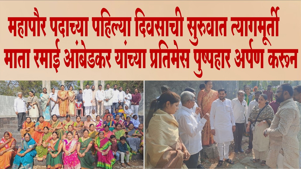 नूतन महापौर विनायक कोंड्याल यांची डॉ. बाबासाहेब आंबेडकर उद्यानास भेट