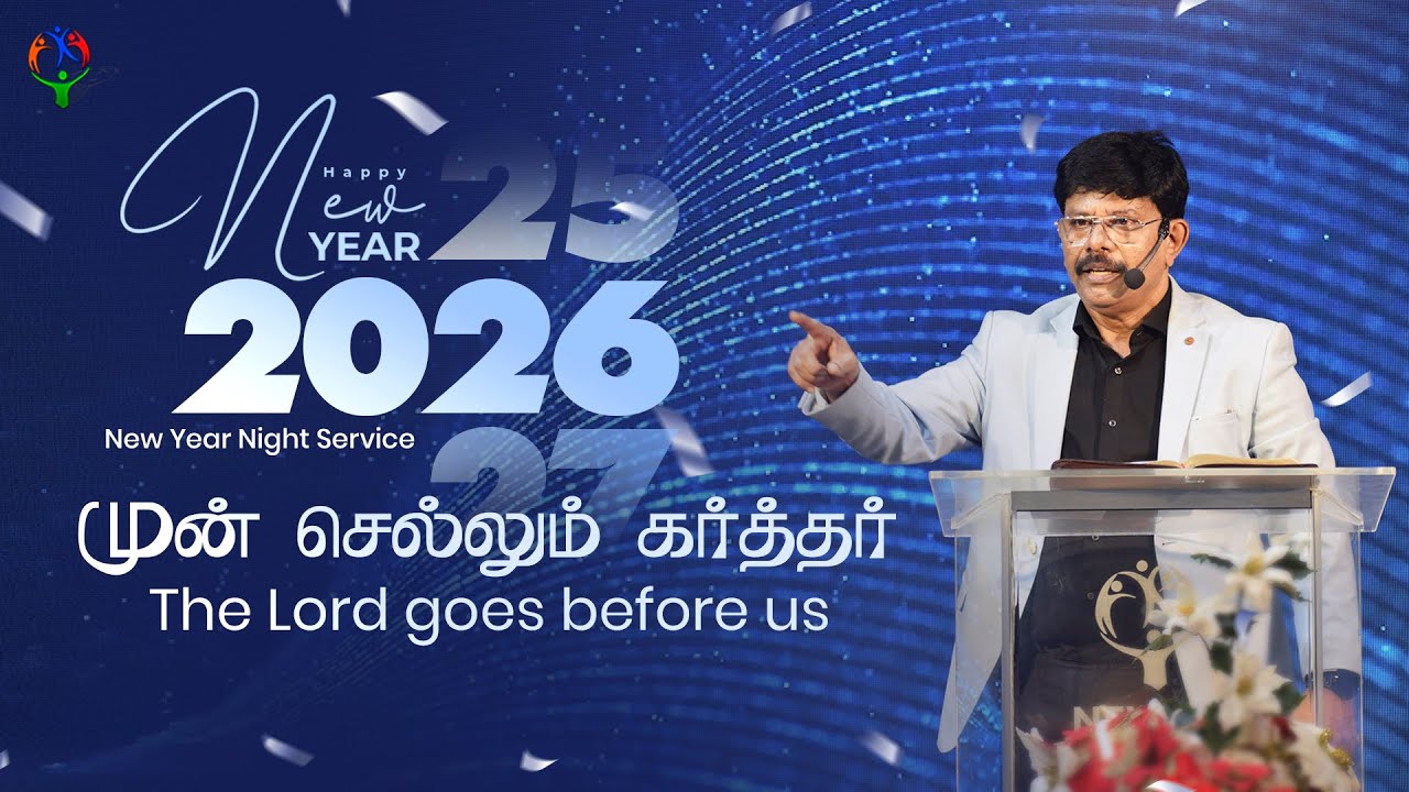 🔴 🅻🅸🆅🅴 | New year Service | Jan 1st 2026 | Pr. Prinstan Nirmal | New life Assembly