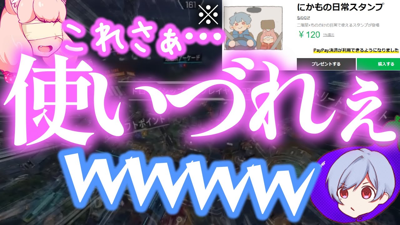 前回の反省を活かして新しいLINEスタンプ案を考える【会議】