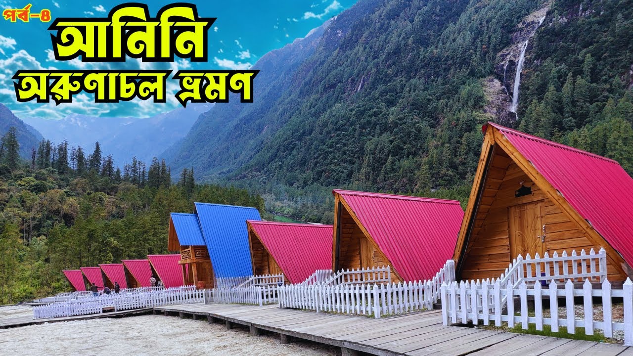 Anini Arunachal Pradesh| Anini Road Trip | Anini Chigu Camp