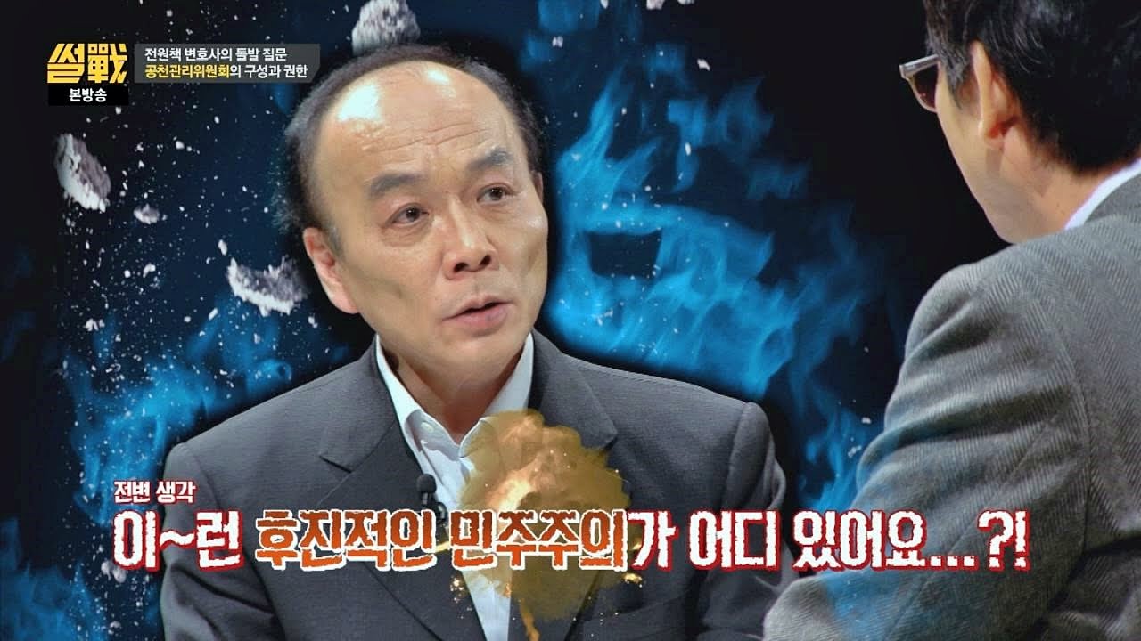전원책, 공천심사에 혈압 상승! 