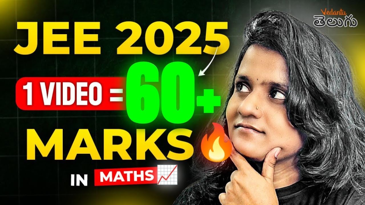 JEE 2026 | Confirm 60+ Marks in JEE Maths with JUST 1 Video! 🧮 |  JEE Main 2026 First Attempt  🔥