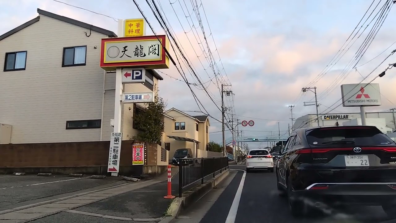 2026年2月25日 加古川バイパス明石西出口～JR魚住駅