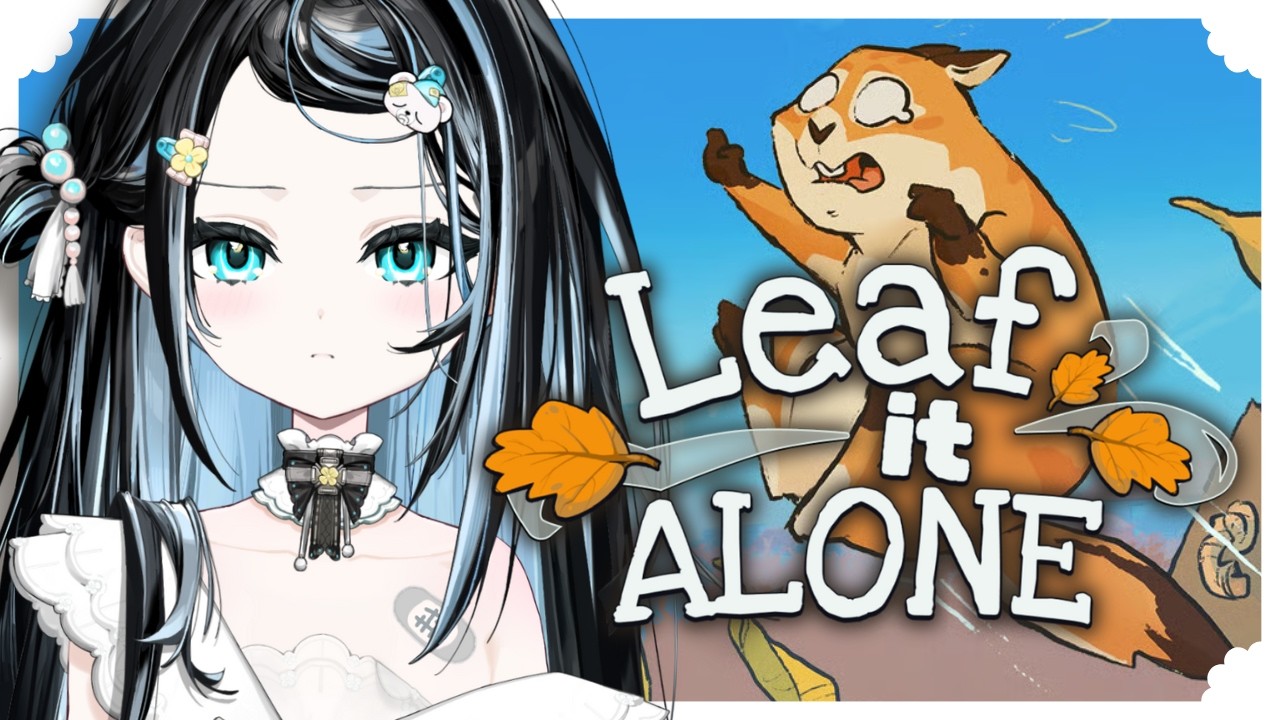 【#leafitalone】哇你怎麼知道我真的很喜歡掃落葉...｜醍醐御梨花 Daigo Orika