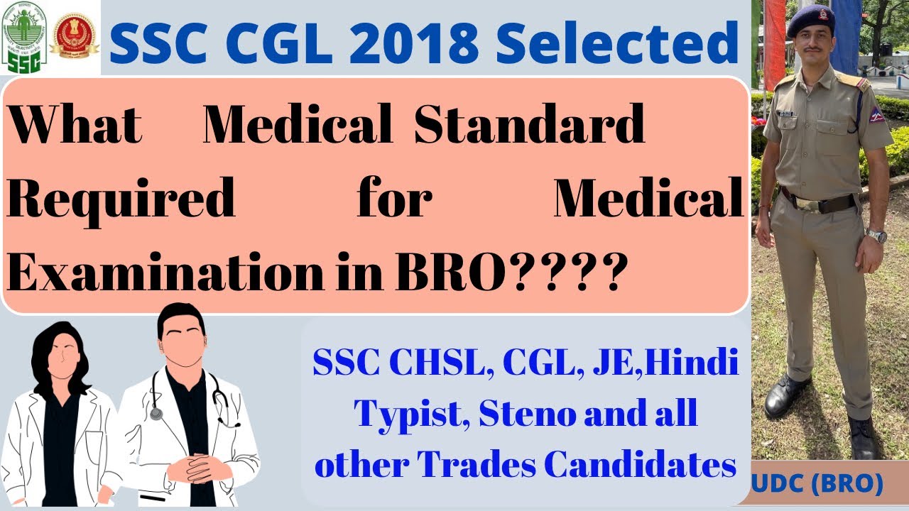 Medical Test in Border Roads Organisation(BRO)| क्या क्या और कैसै check करते है SSC CHSL CGL JE #ssc