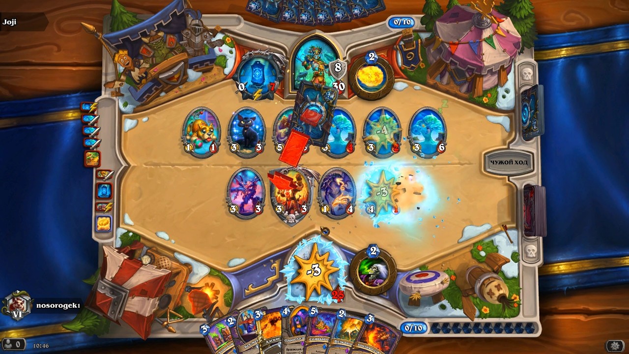 HearthStone  - Игра против сильного Мага.