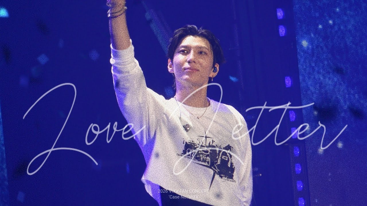 [4K/직캠] 260222 2026 VIXX FAN CONCERT 'Case No. VIXX' 막콘 빅스 레오 Love Letter