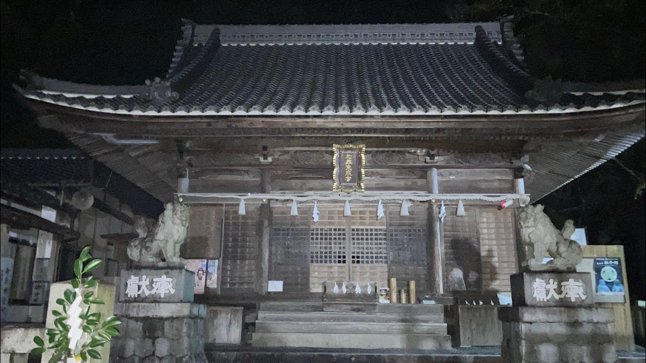松平東照宮　R7.11.1