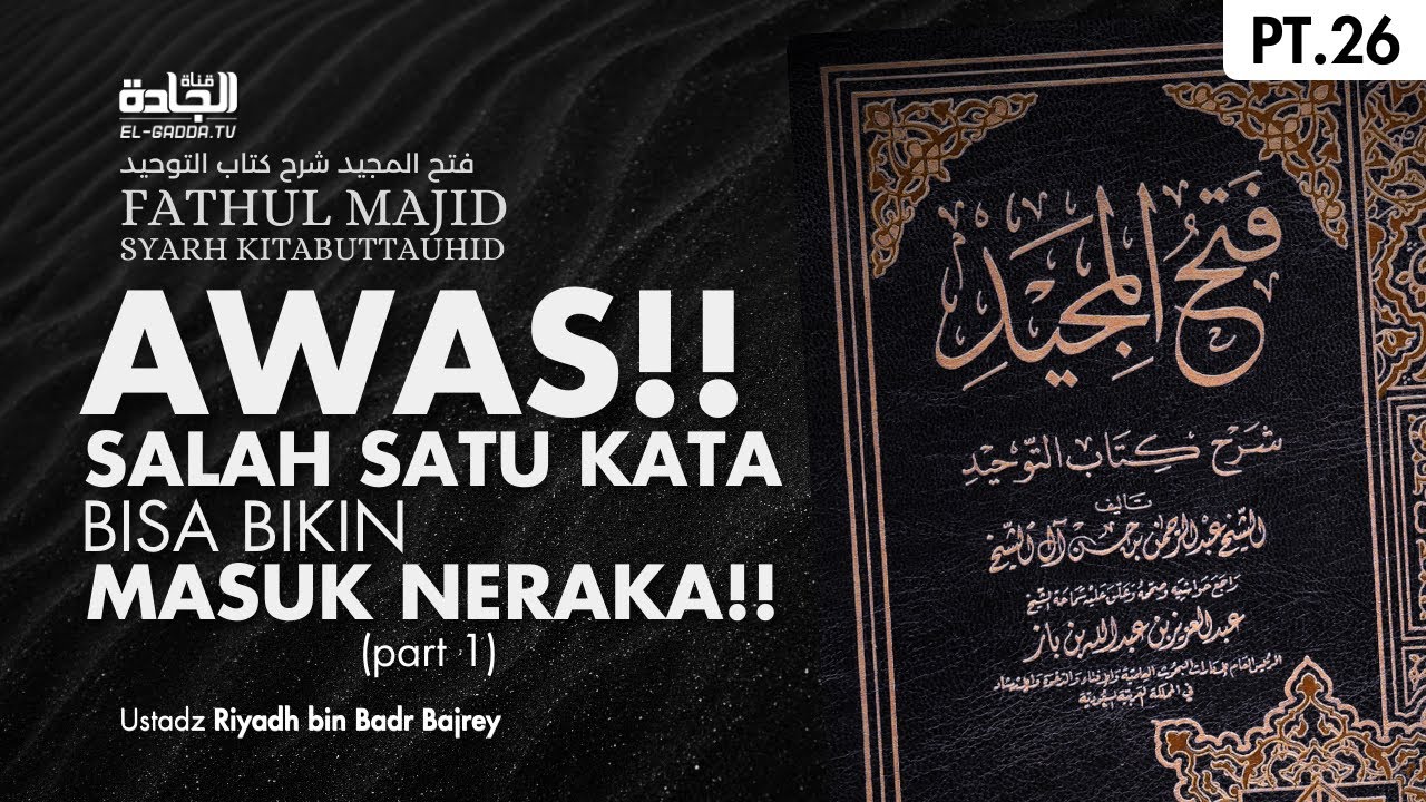FATHUL MAJID (026): Larangan dari Menjadikan 'Rival' bagi Allah (pt.1)- Ust. Riyadh bin Badr Bajrey