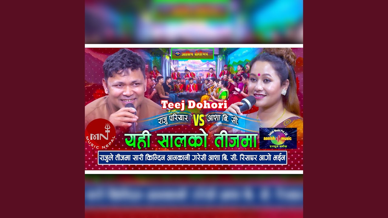 Yahi Saalko Teejma Live Dohori