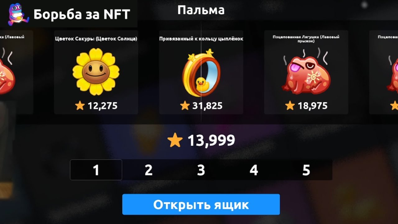 ПРОВЕРИЛ GIFTS BATTLE В ROBLOX - ВЫДАЧА ЛУЧШЕ? | КЕЙСЫ ТЕЛЕГРАМ | НФТ ПОДАРКИ ТЕЛЕГРАМ
