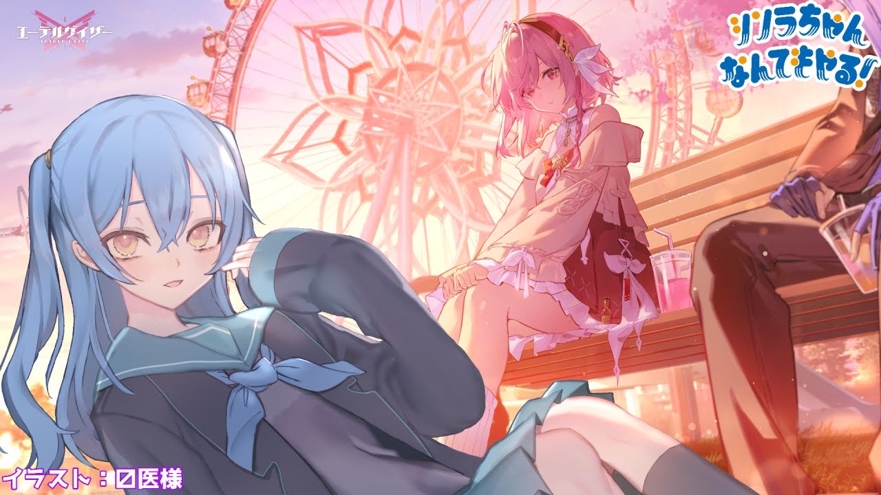 【エーテルゲイザー】バリアブルができないそうなのでEP考察とかやります【Vtuber】