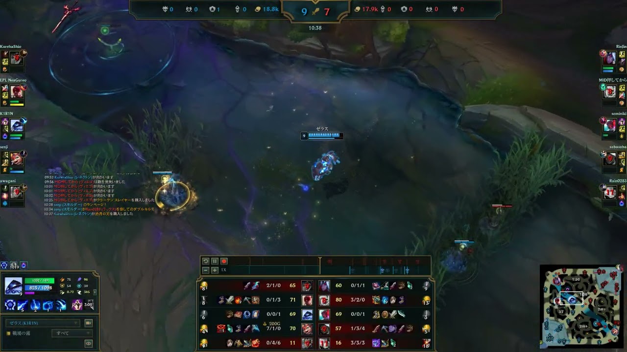 LOL ゼラス vs ヨネ