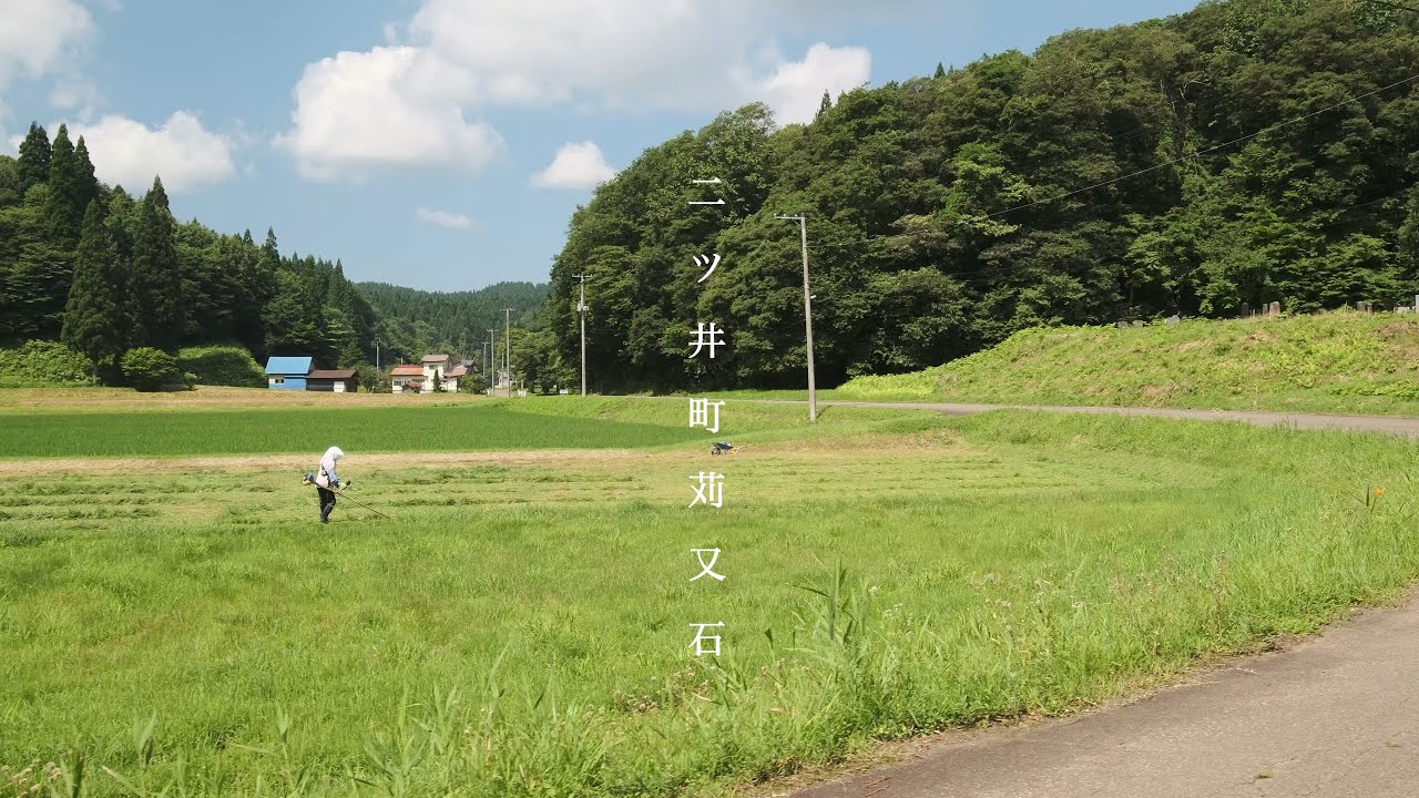 『週末カメラ散歩』～【能代市二ツ井町】苅又石～ 秋田の風景と町(村)並みの記録 #XS20