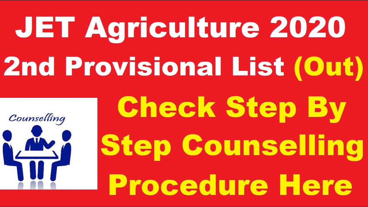 JET Agriculture 2020 2nd Provisional Admission List (Released) - How To Check JET Provisional List