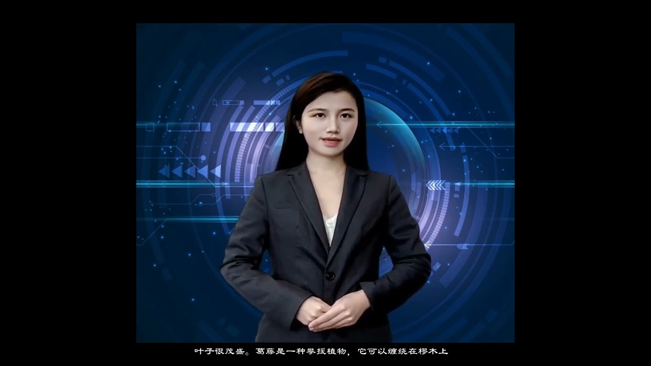 《诗经·樛木》：生活的坚韧与美好