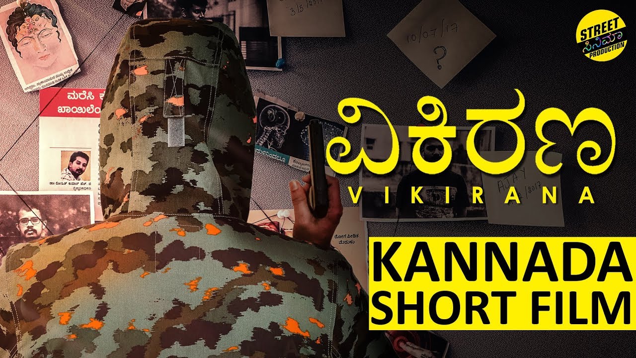 Vikirana | The Unpredictable climax | Crime Thriller Short Film | English subs