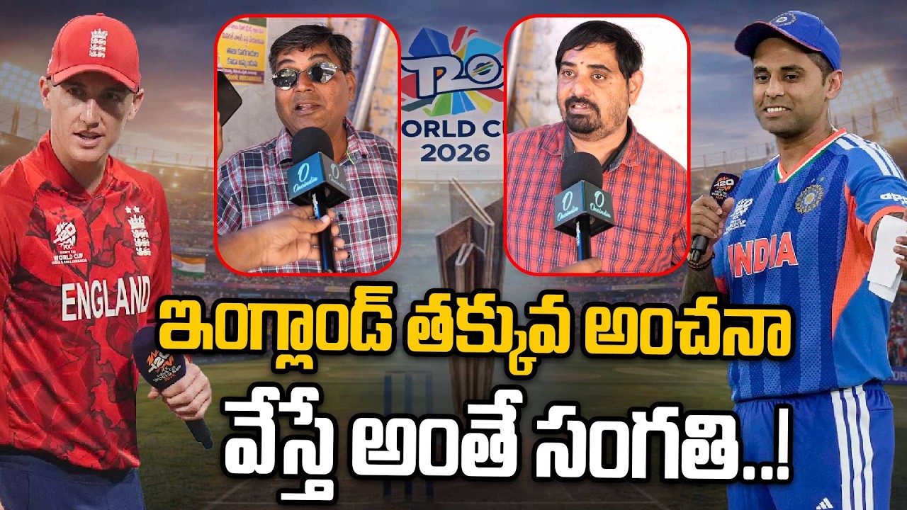 T20 World Cup 2026: అక్షర్ పటేల్ ప్లేస్ లో రింకు సింగ్ ను ఆడించాలా..! | Oneindia Telugu
