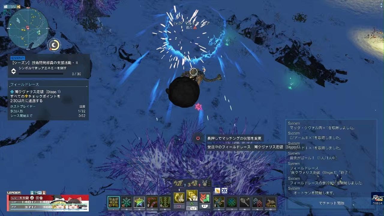 PSO2NGS 南クヴァリス走破 20825