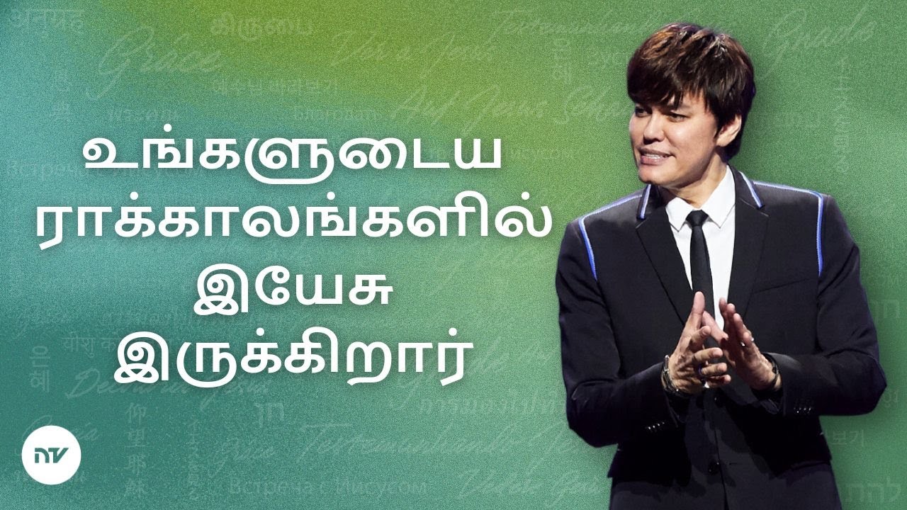 இருண்ட இரவுகள் மற்றும் கடினமான காலங்களுக்கான பதில்கள் | Joseph Prince | New Creation TV தமிழ்