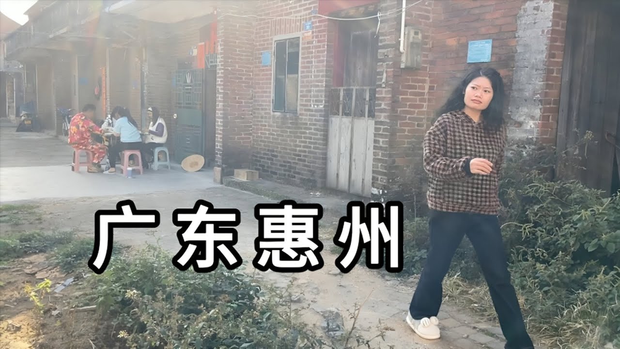 2025年除夕下午 探访广东省惠州市园洲镇白马围村 水塔上以及墙上醒目的写着“毛主席万岁”“抓革命 促生产” 瞬间把记忆拉回到荒唐的大跃进时期 以及文革时期 China huizhou village