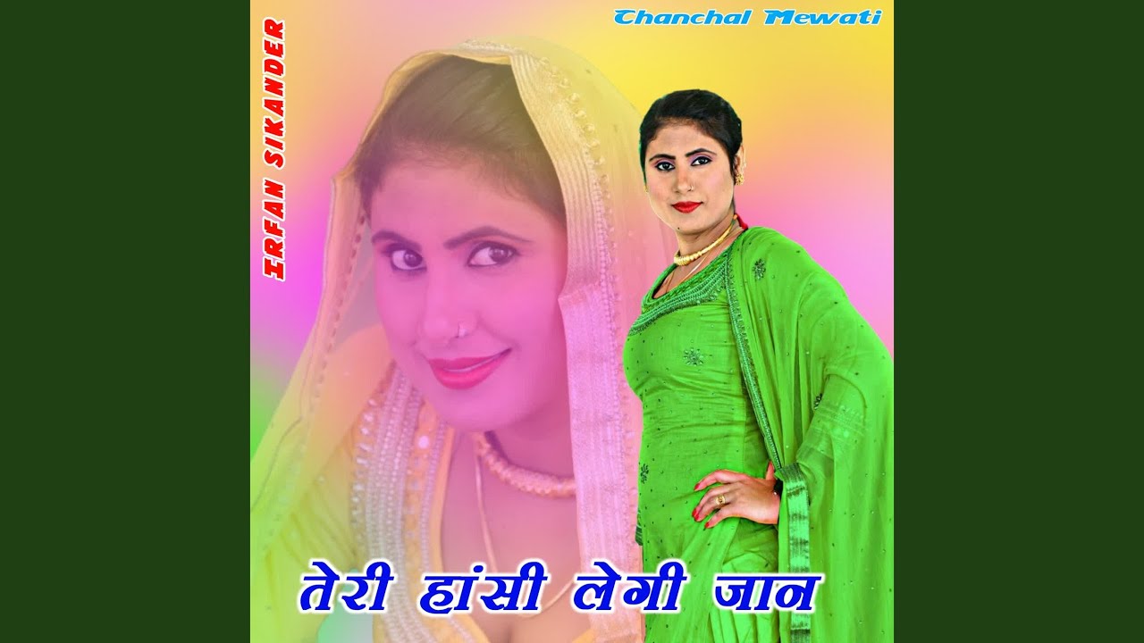 Teri Hansi Legi Jaan