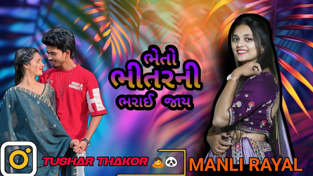 SINGER TUSHAR THAKOR MAY INS - tushar thakor 🎤