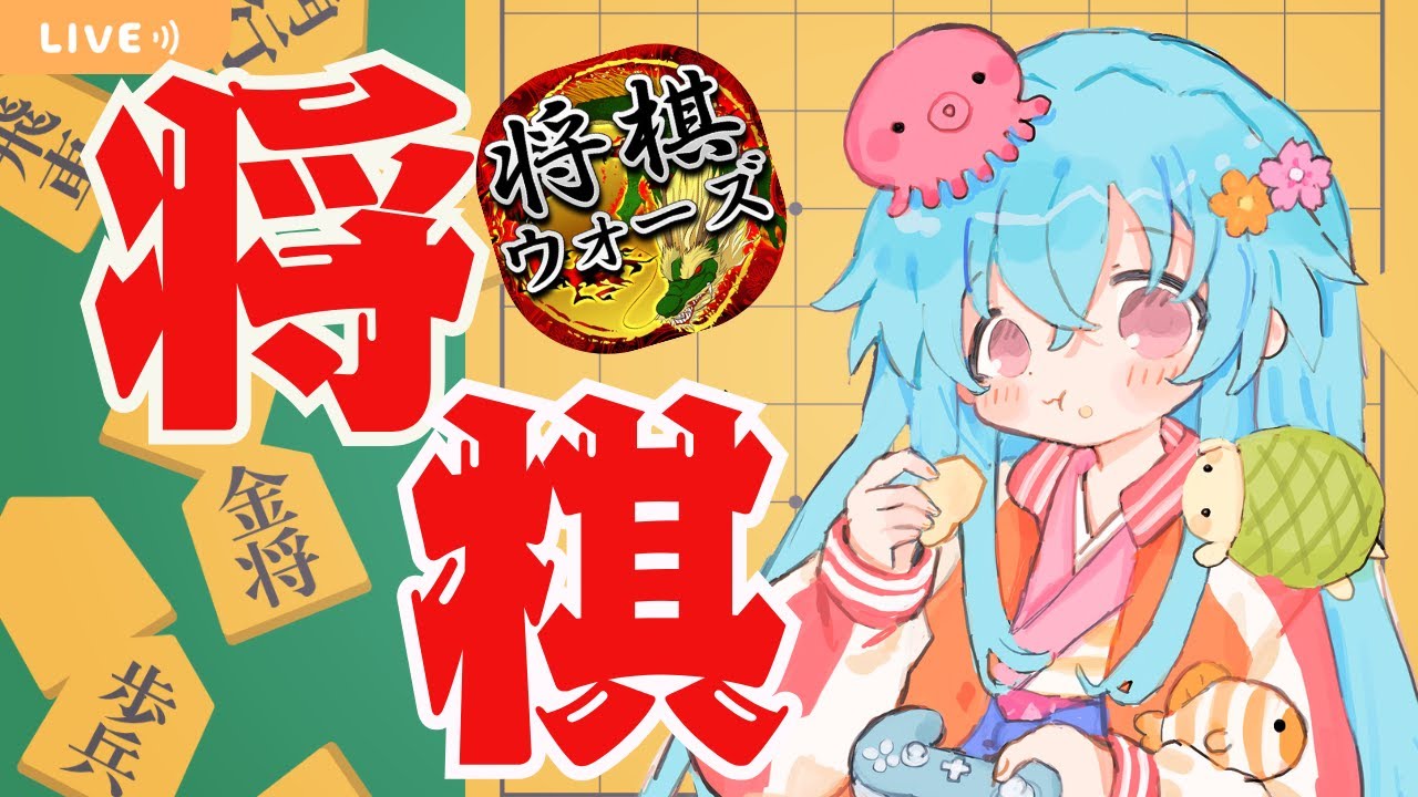 【#将棋】チャンネル登録2000人めがけて都を駆け抜ける将棋配信【#VTuber】#将棋ウォーズ #shorts