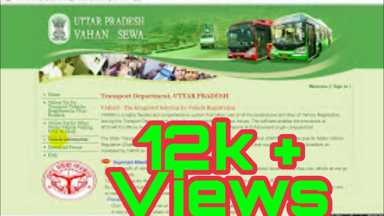 U.P Transport Vehicle search All uttar Pradesh vehicle Searching System