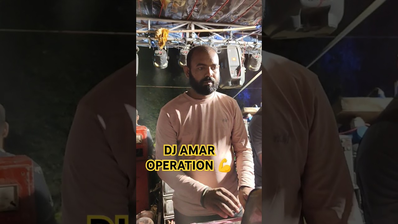 DJ AMAR OPERATOR 💪 MONI BHAI #kawadyatra2024