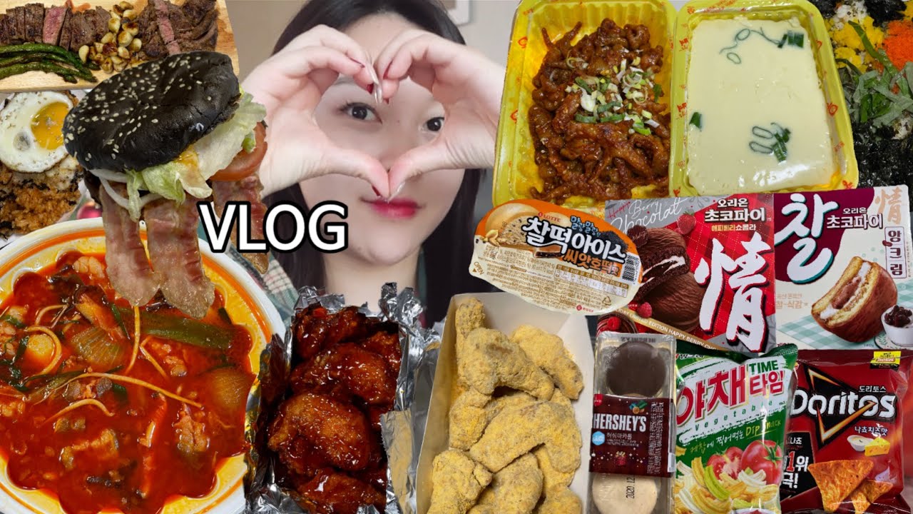 먹방 브이로그) 2020년은 끝나가도 행복은 계속된다 ( 곱창전골, 웅이네 무뼈닭발 매운맛, 네네치킨 스노윙 핫쇼킹 , 버거킹 기네스, 소고기, 허쉬 마카롱,초코파이, 과자)