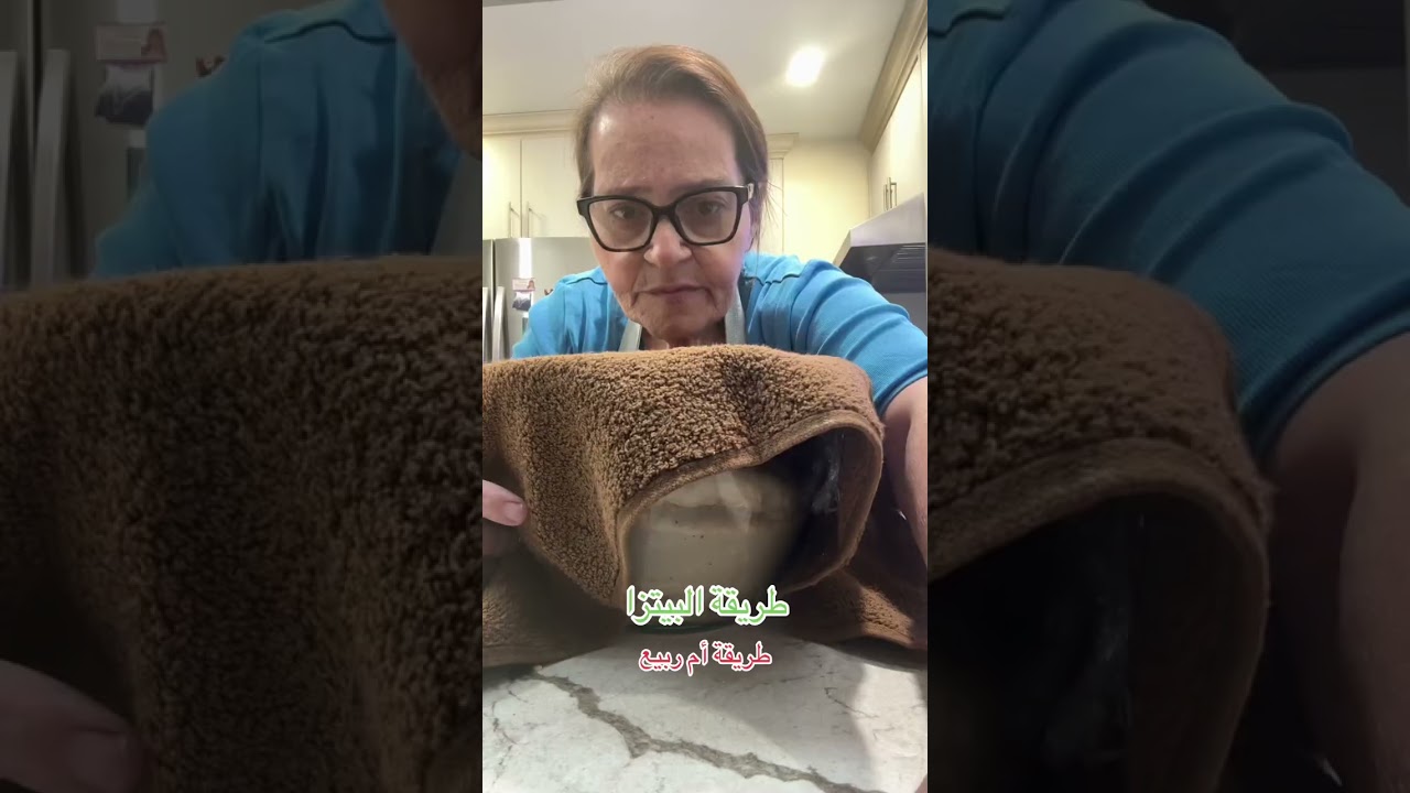 طريقة البتزا 