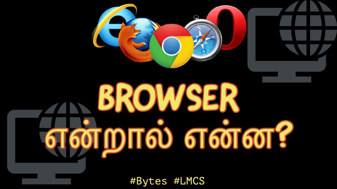 Browser என்றால் என்ன?  | Episode 6 | Bytes | Tamil | LMCS