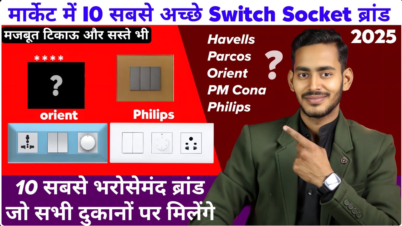 Top 10 Best Switch socket brand in India // best modular switch board in india // Havells Switches✨