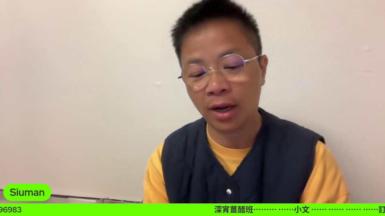 2026/2/28 深宵薑醋班 萬千乜乜賀台慶細節 到時會有乜嘢玩