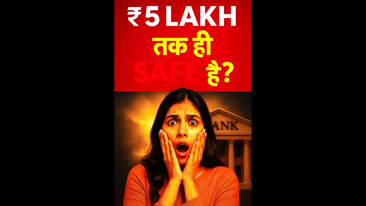 Bank Crisis Aane Wala Hai? 