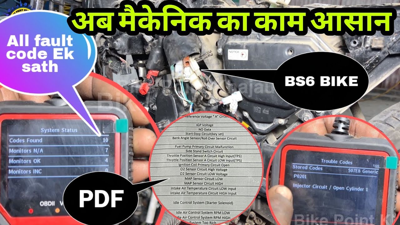 all Bike OBD scanner fault code PDF? all bs6 bike Trouble codes/stored codes PDF