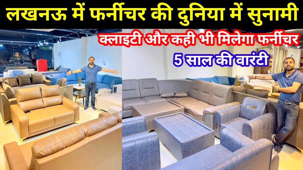 रुसा फर्नीचर लखनऊ | Furniture Market in Lucknow | Best Furniture showroom Lucknow |Capital Furniture