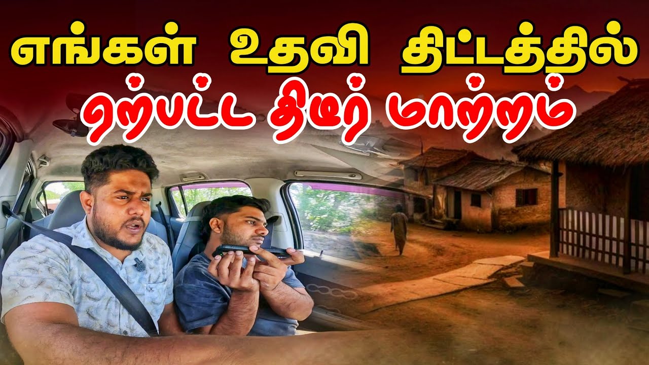 🙄நாங்கள் எடுத்த இந்த முடிவு சரிதானா நீங்களே சொல்லுங்கள் | @BattiBoyz 