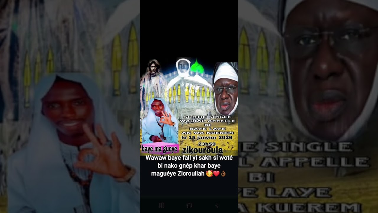 New single baye magueye wadial appele bi