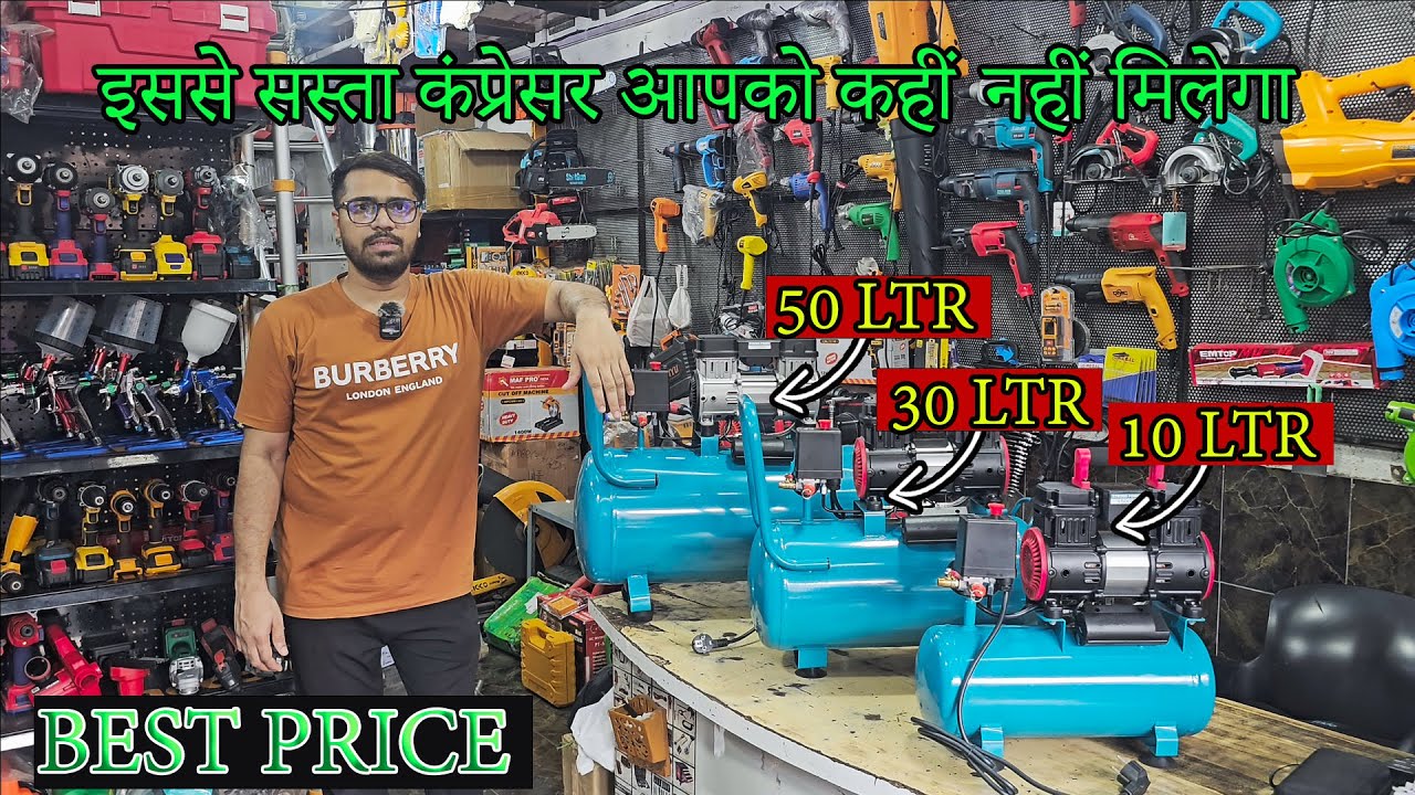 COMPRESSOR IS SE SASTA NHI MILEGA | COMPRESSOR  UNBOXING | SURAT POWETOOLS WHOLESALER | KINGTOOLS |