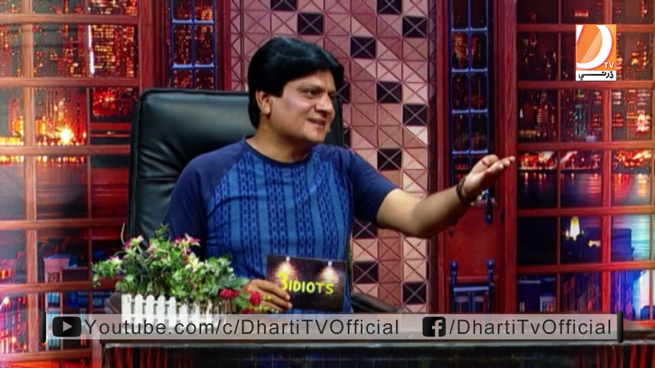 3idiots Host Sohrab Somro Ali Gul Mallah Classical & Pop Singers 7 - 7 - 2021