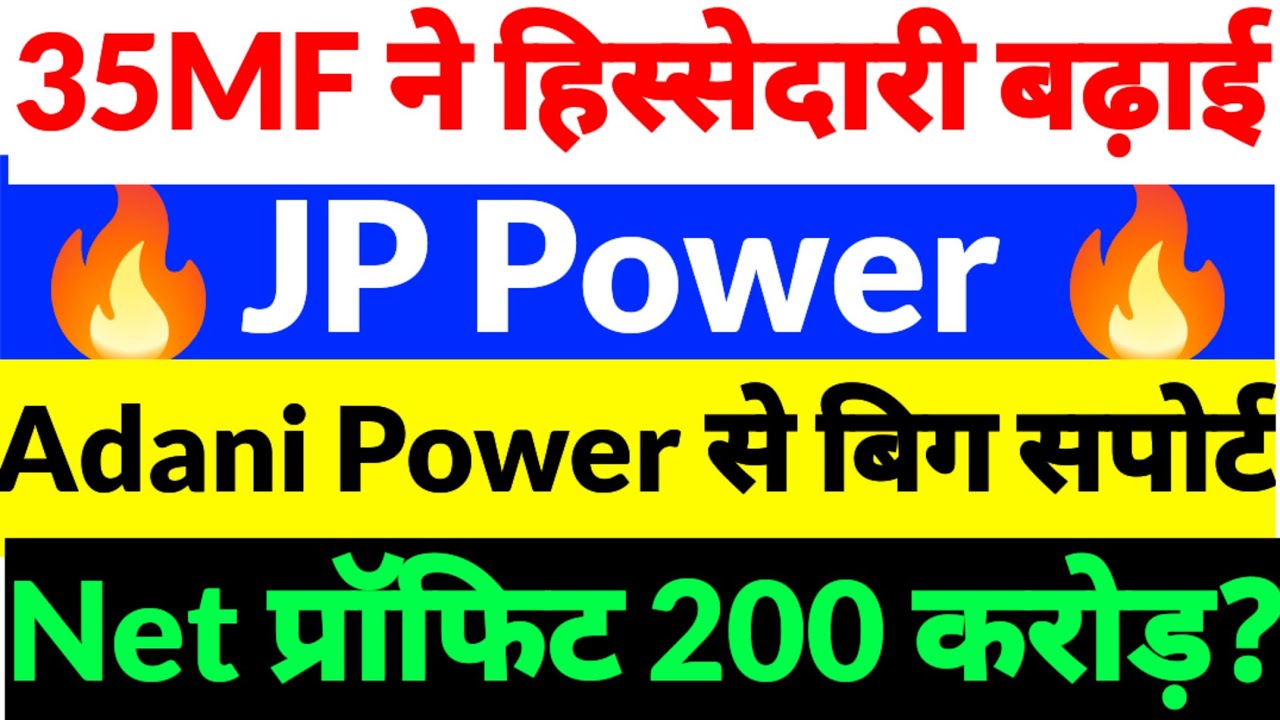 Jp power share latest news,Jp Associates share news,jp Power share,jp Power share news 2026,jp Power