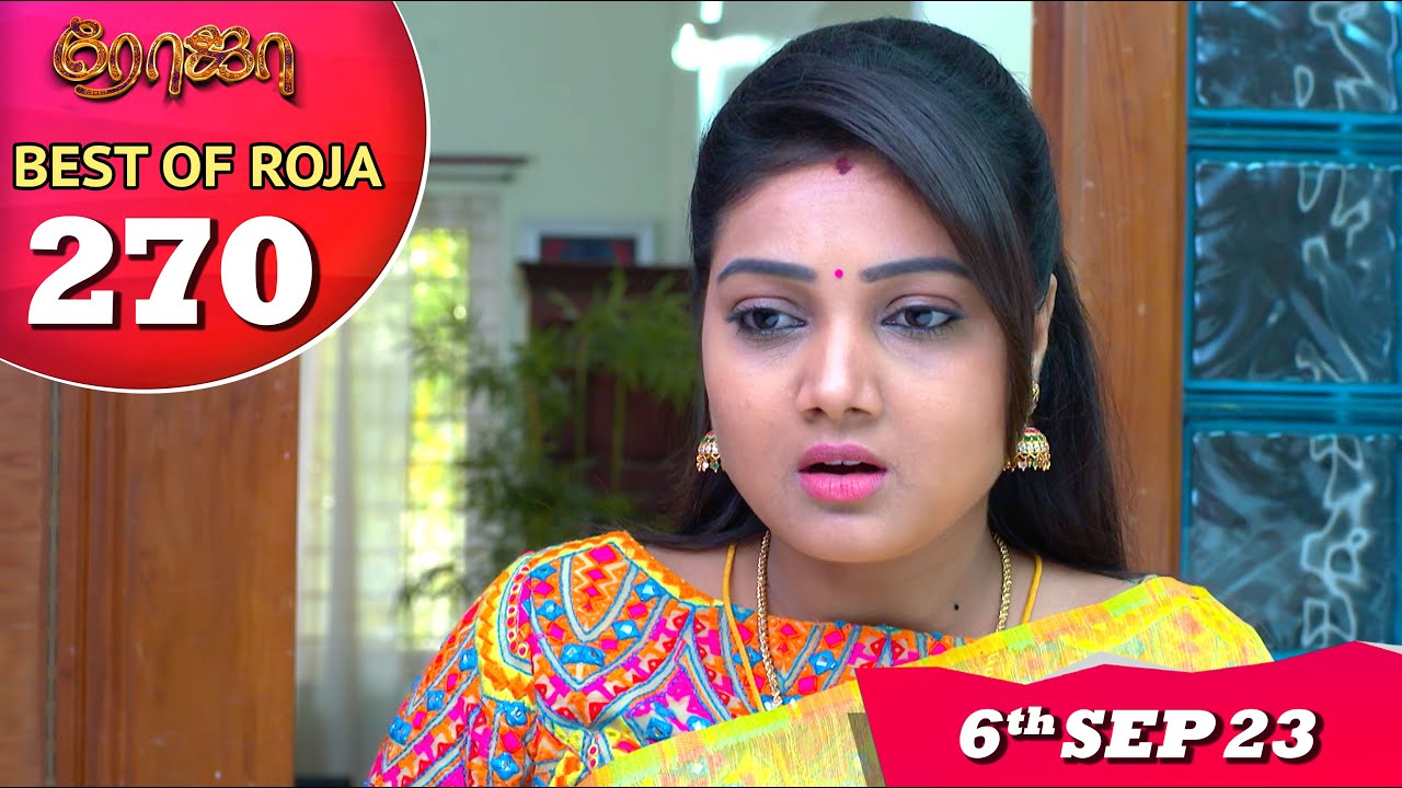 Best of Roja Serial - Ep 270📺 | 6th Sep 23 | Priyanka | Sibbu Suryan | Saregama TV Shows Tamil